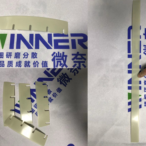 樹脂刮刀